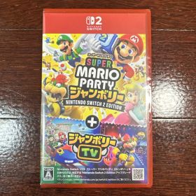 スーパーマリオパーティジャンボリー Switch2