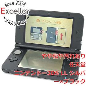 [bn:13] 任天堂 ニンテンドー3DS LL シルバーXブラック SPR-S-VKAA 液晶画面いたみ
