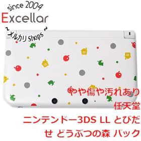 [bn:9] ニンテンドー3DS LL とびだせ どうぶつの森 パック
