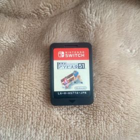 Switch 世界のアソビ大全51カセットのみ