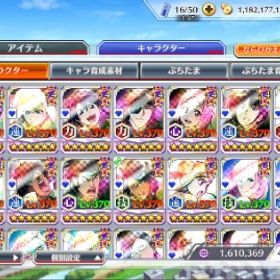 霊玉4万↑バトル最強石田フル開眼！グルバト最強14体！属性強化370！極意6つ | ブレソル(ブリーチ ブレイブソウル)のアカウントデータ、RMTの販売・買取一覧