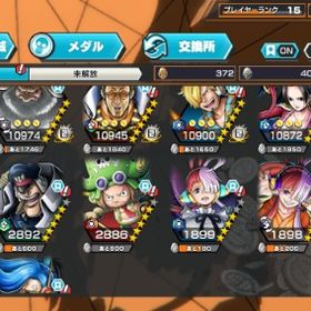 引退垢引退垢ベガパンク、ダイヤ5000かけら980超フェス9体 オバブ2✨ 【即お渡し可能】Android専用 超黄猿+ダイヤ4700-4900個＋金欠片5700枚+6★キャラ50... はじめてでも安心 90日補償つきアカウントlock_outline 引退垢やらなくなったので売りますIOS専用 ニカ+ダイヤ5000個+金欠片500枚+星4✖️60体 初期アカウント販売バウンティラッシュ強アカウント強キャラ多数超フェス5体超フェス7対強メダル多数所持特別価格‼️IOS専用 超フェス2体+ダイヤ5000個＋金欠片1200枚前後+4★60体 初期Android専用 超フェス2体+ダイヤ5000個＋金欠片1700枚前後+4★60体...Android専用 超フェス1体+ダイヤ5000個＋金欠片1700枚前後+4★60体...2垢！Android専用 ダイヤ5500個＋金欠片600枚前後+4★20-50体 初期Android専用 ダイヤ4700個＋金欠片5700枚+星6キャラ50~60体オバブ112！超フェス完凸3体超フェス23体 脅威のオバブ150 全サポート165%越えAndroid専用 四皇ルフィ+ダイヤ4700個＋金欠片5700枚 初期垢約1年前の引退垢ワンピース バウンティラッシュ 最強アカウント期間限定値下げ！！超フェス12体 ダイヤ現在2100『バウンティラッシュ』★最安値★組み合わせが多い★人気キャラ検索...iOS専用 エース&ヤマト + ダイヤ5000+ 金欠片1700+★6キャラ3...【Android専用】神避シャンクス+ダイヤ4600～4800+金欠片4900+星6...iOS専用 最強生物カイドウ + ダイヤ5000+ 金欠片1600+★6キャラ3...Android専用 ビッグマム+（水着ナミor水着ボア）ダイヤ4700～4900...Android専用 超黄猿+ダイヤ4700-4900個＋金欠片5700枚+6★キャラ50...【オバブ131】超フェス16体(12体100Lv)！未所持23体のみ！メダル激強iOS専用 サターン聖+ ダイヤ5000+金欠片1500+星6キャラ3～20体ios・Android選択可能 人気キャラ 検索可 最安値 毎日更新【Android専用】神避シャンクス+ダイヤ4600～4800+金欠片4900+星6...【Android専用】最強生物カイドウ + ダイヤ4700～4900+金欠片4900...iOS専用 サターン聖+ ダイヤ5000+金欠片1500+星6キャラ3～20体+★4...IOS専用 ダイヤ5000-6000個＋金欠片1200-1500枚+4★60-80体 即対応...IOS専用 黒ひげ海賊団 クザン+ダイヤ5000個+金欠片400個+星4ラン...Android専用 ダイヤ4700個＋金欠片5100枚 初期垢クザン100レベ