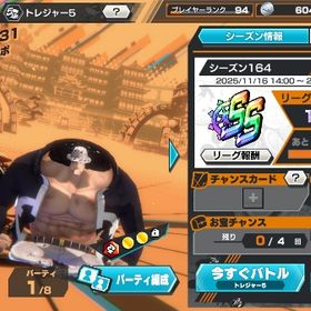 環境キャラ多数所持 超フェス21体IOS専用 炎帝サボ+ダイヤ5000個＋金欠片1200枚前後+4★60体 初期Android 四皇ルフィ + ダイヤ4700-4900+金欠片5700枚+★6キャラ50-...引退垢 販売 オバブ114Android専用 黒ガープ+ダイヤ4800個＋金欠片4000枚 初期垢 はじめてでも安心 90日補償つきアカウントlock_outline Android専用 黒ガープ+ダイヤ4700個＋金欠片5700枚 初期垢Android専用 神避シャンクス+ダイヤ4600個+金欠片4900個 初期垢ONE PIECEバウンティラッシュ閻魔バウンティカラー所持！ワンピースバウンティラッシュIOS専用 ダイヤ5000個+金欠片1200個+星4ランダム60体 初期垢ダイヤ5000~7999個金欠片350枚 ios専用 石垢Android専用 黒ひげ海賊団 クザン+ダイヤ4900個＋金欠片4600枚 ...超フェス5体・緑ロジャーLv100・レイリー（全盛期）Lv100：ニカル...超フェス13体・【クザン・覚醒ルッチ・ゼファー・新藤虎】Lv100な...バウンティ代行 最安値‼️3垢 ダイヤ5500~9999個金欠片600枚 Android専用石垢ダイヤ3500↑、超フェス、サターン聖、黄猿、クザン共存垢です！アカウント販売2垢 IOS専用 ダイヤ5000個+金欠片500個+星4ランダム60体 初期垢エッグヘッドフランキー＆ジンベイ100レベオバブ33✨️超フェス5体‼️赤ルッチ完凸＆歴代1位‼️iOS専用 黒ガープ+ ダイヤ5000+ 金欠片1500+★6キャラ3～20体+ ★4...バウンティラッシュ引退垢総合力5万超え。新ニカ新青キジ黒ガープ白シャンバチバチバウンテ...短期間限定販売石1500、超フェス3体サターン100Lv垢IOS専用 黄猿（エッグヘッド）+ダイヤ5000個+金欠片1800個+星4ラ...超フェス23体 ランカー称号ありバウンティラッシュ アカウント超フェス3体オバブ2夢ルフィ100iOS専用 黒ひげキ+ダイヤ5000+金欠片1700+★6キャラ3～20体★4キャ...ウタ3種100レベ&ガープ急ぎ‼️引退アカウント急ぎ！引退垢超フェス4体赤黄猿オバブ3!!黒ロジャー・ルッチ100レベ!!パーティー総合力500...Android専用 ゼファー+ダイヤ4700個＋金欠片5700枚 初期垢