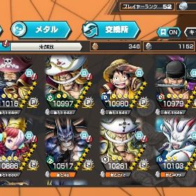 もう使ってないので。黄猿、サターン、ガープ、クザン等所持！オバブ多数！環境キャラほぼ所持 オバブ93 サポ全色160⤴︎︎︎破格‼️超フェス10体‼️夢ルフィ所持‼️破格‼️超フェス11体‼️ はじめてでも安心 90日補償つきアカウントlock_outline Android専用 ダイヤ5000個+超フェス3体+金欠片1600枚以上+星4✖️60...IOS専用 ダイヤ5000個＋金欠片1200枚前後+6★3-20体+4★5★60体ラン...ニカ ヤマト 青キジ サターン聖、ガープ、ロジャー100レベ＋欠片1900破格垢！ガープ、サターン聖、ロジャー100レベ＋欠片1800垢！Android専用 炎帝サボ+ダイヤ4700-4900個＋金欠片5700枚+6★キャラ...Android専用 クザン+ダイヤ4900-5100個＋金欠片4600枚+6★キャラ35...iOS専用 エース&ヤマト + ダイヤ5000+ 金欠片1700+★6キャラ3...ダイヤ5000~7999個金欠片350枚 ios専用 石垢Android専用 サターン聖+ダイヤ4700個＋金欠片4300枚 初期垢【バウンティラッシュ】人気キャラ、選択肢多い、リーズナブルな...アカウント販売Android専用 超ゼファー+ダイヤ4900-5100個＋金欠片4600枚+6★キャ...Android専用 炎帝サボ+ダイヤ4900-5100個＋金欠片3900枚+6★キャラ...iOS専用 超フェスキッドロー+ダイヤ5000+金欠片1200+★6キャラ3～...Android専用 カイドウ（最強生物）+ダイヤ4700個＋金欠片5700枚前...ニカ100lv超フェス7体Android専用 超フェス2体+ダイヤ5000個＋金欠片1600枚前後+4★60体...バウンティラッシュサブ垢2バウンティラッシュサブ垢お譲りします。バウンティラッシュお譲りします。急募 バウンティラッシュ垢IOS専用 あい様専用アカウント販売ニカ、サターン、黄猿 環境最強 ダイヤ2500超フェス6体【破格‼️】急ぎ！バウンティラッシュ引退アカウント超フェス4体サターン所持超フェス8体破格超フェス13体(サボ、クザンなど)3垢 ダイヤ5500~9999個金欠片600枚 Android専用石垢限定価格 値下げ⭕️ バウンティラッシュ垢 新超フェスニカ 超...IOS専用 ダイヤ5000-6000個＋金欠片1500-1800枚+6★5-20体+4★5★60+体引退垢☆超フェス20体☆5周年キャラ全種☆黄猿所持☆メダル多数所持Android専用 黄猿（エッグヘッド）+ダイヤ4700個＋金欠片5700枚...