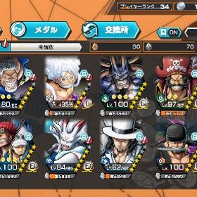 新超フェスニカ！！破格！！引退 超フェス13体 新ニカ超フェス11体9体星5以上IOS専用 ダイヤ4500-5000個＋金欠片300-500枚+4★50-70体 即対応 初期IOS専用 ダイヤ4500-5000個＋金欠片300-500枚+4★50-70体 即対応 初期 はじめてでも安心 90日補償つきアカウントlock_outline 3垢 ダイヤ5500~9999個金欠片600枚 Android専用石垢超フェス6IOS専用！ 白ひげ+ダイヤ5000個前後＋金欠片1100枚+星4キャラ50体【Android専用】超ロブ·ルッチ(覚醒フォルム)+ダイヤ4800個＋金欠...IOSクザン（黒ひげ海賊団）+ダイヤ5000-7000個＋金欠片400枚+星4...Android専用 超シャンクス(神避)+4700個ダイヤ＋金欠片4100枚+星6...ダイヤ5000~7999個金欠片350枚 ios専用 石垢3垢 ダイヤ5500~9999個金欠片600枚 Android専用石垢引退垢!!環境キャラ多数‼️超フェス17体 引退垢IOS専用 画像キャラ+ダイヤ5000-6000個＋金欠片1200-1500枚+4★60-...バウンティラッシュアカウント(Android)黒ロジャ、ガープ、閻魔ゾロ 80レベダイヤ5000~7999個金欠片350枚 ios専用 石垢引退アカウント『バウンティラッシュ』激安！URLから人気キャラを検索 ⇒ 在庫・...新超フェス四皇ニカ所持の強垢エースアンドヤマトlv100ブースト2初期垢飽きたので売りますニカ⭐︎値下げ中⭐︎即購入優先アカウント販売超フェス5体！！欠片も2000近く！白ニカフルブ‼️欠片2900個‼️シングルもほぼ未進行実績アカウント【超フェス12体】ニカ所持 破格引退垢バウンティ進行垢新ニカ100‼️他超フェス80以上‼️金欠片3000以上超フェス4体バウンティ始めたい方おもろい緑シャン完凸バウンティラッシュニカサボ