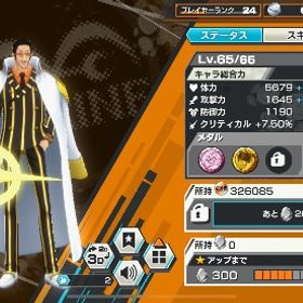 初心者向けアカウント黒！赤！170越え。他のサポートも！オバブ171！登録者1.5万人越えYouTuberチャンピオン垢！課金額200...最強！？ 引退垢破格！超フェス10体！火災メダル等有り！黄猿所持！ はじめてでも安心 90日補償つきアカウントlock_outline 引退するんで売りますバウンティ引退垢超フェス12体✨破格‼️スタンピードのスモーカー持ってませんか。バウンティ総合52000⇧黄猿！ガープ③52マス白シャンブルーノ6タグ発動総合52000⇧黄猿！ガープ③52マス白シャンブルーノ6タグ発動！！黄猿✴︎総合52000⇧ガープ52マス総合52000⇧黄猿！ガープ③52マス白シャンブルーノ6タグ発動 早い者勝ち ワンピースバウンティラッシュ 引退垢2垢セット ダイヤ5000~7999個金欠片350枚 ios専用 石垢超フェス6体、緑ロジャーオバブバウンティラッシュ垢 超フェス多数12体!! 引退垢急ぎ引退垢超フェス5体バウンティラッシュ超フェス13体‼️フェス限多数超フェス10体‼️黄猿アリフェス限多数超フェス9体‼️フルブありフェス限多数アカウント販売 金かけら1169超フェス92垢セット ダイヤ5000~7999個金欠片350枚 ios専用 石垢バウンティーラッシュ黒ロジャー、ガープ、クザン、赤犬全員100Lv他にもルッチ100Lvなど新ルフィ100レベル 金欠片1200IOS専用 画像キャラ+ダイヤ5000-7000個＋金欠片1100-1500枚+4★60-...3垢 ダイヤ5500~9999個金欠片600枚 Android専用石垢2垢セット ダイヤ5000~7999個金欠片350枚 ios専用 石垢破格‼️引退するので売ります！星カケラ400あり‼️オバブ6‼️2垢セット ダイヤ5000~7999個金欠片350枚 ios専用 石垢IOS専用引退垢バウンティラッシュ iosダイヤ5000個バウンティラッシュ初期垢iosダイヤ5000個バウンティラッシュ