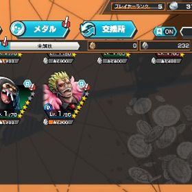 アカウントアカウント販売早い者勝ちアカウント！写真通り！アカウント販売 はじめてでも安心 90日補償つきアカウントlock_outline 破格！ウタ三種！環境フェス限多数！破格！白シャンオバブ垢！画面外環境フェス限あり！！引退垢超フェス5体超フェス6体 破格販売早い者勝ち！かってねーバウンティラッシュ引退青カイドウ60レベ‼️黒ロジャー70レベ、ニカ80レベ‼️エースヤマト神避シャンクスハロウィンウタアルベル引退品お金くださいゾロ100レベ ハロウタ 白シャン カイドウ 値下げ交渉⭕️超フェス16 オバブ34 サポート146 ランク81アカウント販売石垢石垢石垢石垢石垢バウンティラッシュ廃課金 引退引退緑ロジャー、白おでん、パシフィスタ！！ドリー、ブロギー90、ダイヤ3800〜4500、かけら800〜1200、他フェ...バウンティ垢ワンピースバウンティラッシュ引退強垢‼️環境キャラ多数‼️超お買い得‼️環境超フェス6体！！破格バウンティラッシュSスネーク シャンクス超破格？？ダイヤ超大量アカウント！！ダイヤ2372個&映画限定キャラ付き...セラフィム、緑ロジャー、黒ロジャー、緑シャンクス、ニカ引退垢