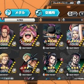 初心〜一気に強くなりたい人向け初心〜一気に強くなりたい人向け引退垢フルオバブ133バウンティアカウント はじめてでも安心 90日補償つきアカウントlock_outline 引退垢全色171%ランカー４回ゴールドトーナメント出場！！引退バウンティバウンティあきたワンピースバウンティ、引退垢 安くします超フェス16体ウタ使いたい人譲ります！強いウタ使いたい人譲ります！プレイしなくなったので売ります最近やってないアカウントワンピースバウンティラッシュ引退するので買ってください！閻魔100、夢ル100ゾロ80ミホーク60バウンティ二カが居るリセ垢ですフルオバブ133プレイしなくなったので売りますにか100セラフィム80lv✨REDシャンクスフルブ52✨旧ロジャーフルブ52 ニカ1...緑シャン、白ひげ、黒ロジャーあげます！！破格！！破格！激強アカウント！超フェス6体、赤ウタ完凸アカウント販売オバブ111 キャラは全て所持超フェス3体最近、やってないので売ります買ってくれる人誰でも良い引退垢 黒ロジャー、キドロ、Sホーク 超フェス多数所持バウンティフルオバブ133黒ロジャー残りかけら400個でブースト3!!ニカも450個ほどでブースト3引退垢！