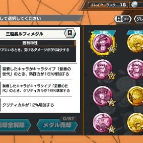 ニカで始めた。値下げ可‼️キドロ、ロジャー共存垢。超フェス3体全て80Lv以上ニカ、白おでん、討ち入りサンジ最強アカウント！ランカー狙えます！！ニカ100と黒ロジャーいます はじめてでも安心 90日補償つきアカウントlock_outline 引退のため譲りたいと思います。値下げしましたバウンティラッシュ引退垢 ワンピースバウンティラッシュキドロ・おリン・ウタ・キングアカウント販売値下げ歓迎‼️閻魔ゾロ、ロジャー、キング、ペロスペローなどキャ...強キャラ多数バウンティラッシュ神垢破格！！超神垢超フェス14体、超フェス全員100レベル！カイドウはフルおバブバウンティよろしくお願いします 値引き可能最強アカウント ランカー 引退黒ロジャー94 黒レイリー100 ストーリー未クリアバウンティラッシュLv100閻魔ゾロ＆キドロ！！バウンティ引退垢バウンディラッシュバウンティラッシュ超フェス9体垢 引退 オバブ21 バウンティラッシュよく分からないから買って！バウンティ割と強い垢 破格‼️キドロ100レベシャンクス80レベフェス限キャラ多数‼️引退しますロジャー100レベ 超フェス多数‼️引退垢ゲーム引退！人獣カイドウ100 閻魔ゾロ100 青シャン100 その他、、超フェス11体‼️黒ロジャー新白髭あり‼️激安！バウンティ垢おまけ石垢あり【引退】ニカ、ヤマト、閻魔ゾロ、海賊王ルフィ、白属性白ひげな...引退垢サブ垢要らなくなったから買って