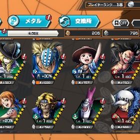 ニカ、キッドロー、シャンクス、ウタ等々アカウント販売 REDシャンクスフルブ、オバブ76、ランカー帯青、赤サポート163以上‼️引退するやらなくなったので引退垢 はじめてでも安心 90日補償つきアカウントlock_outline 新超フェス白ひげ80レベルアカウント閻魔ゾロ100 S_ カイドウ60アカウント販売アカウント販売アカウント販売アカウント販売引退ワンピース バウンティラッシュ買ってください引退しますバウンティ垢引退品バウンティラッシュ 引退垢 即戦力！ 急ぎ引退垢バウンティラッシュ完全引退品ゲーム内通貨販売使ってないので使ってくださいアカウント販売ガチ急ぎ 破格バウンティラッシュバウンティラッシュ赤犬！オバブ２ 早い者勝ちですリセマラ代行させていただきますいらないんで売ります!!バウンティのアカウント販売バウンティラッシュアカウント販売バウンティアカウント引退垢飽きたので青シャン100Lv垢卒業アカウント(3年程)⭐️超フェス4体⭐️ニカ、キッドロー、マム、おでん、アルベル100レベル