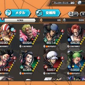 アカウント販売バウンティーラッシュ引退強アカウントバウンティラッシュ垢引退垢ニカ、シャンクス、カイドウ、ヤマト、うたなどいますおり100万弱使ってます！超フェスほぼ100レベル！虹のダイヤ1165個！... はじめてでも安心 90日補償つきアカウントlock_outline 超フェス6体！カケラ800個！⭐︎6 117体！おでんオーバーブースト！値下げあり ニカ ゾロ カイドウ おりん キング シャンクスリセマラアカウントの販売になりますワンピースバウンティラッシュ引退垢 総合力53000！バレット有ランカーアカウントキドロシャンクス破格IOS対応 石4000-4200＋金欠片260-280＋星4キャラ12超フェス4体ロジャー100ペロスペロー100ヤマト100おりん垢アカウント販売FILM RED シャンクス、ウタ 青ウタ100欠片1200急ぎのため特価中初心者質問可！リアスクも可！オバブ5青カイドウ100(歴代17位)緑シャンクス100、おりん、火災メ...引退垢 おりん アルベル 閻魔ゾロ キング その他たくさんキ...バウンティ超フェスレベル100多数垢バウンティラッシュアルベル＆クイーン＆おりんが100アカウント引退品即渡し可能『おはぶ50ランク81 イベント優秀メダル多数強アカ』引退アカウント販売引退垢ギア5ルフィ赤犬歴代ランキング上位ワンピースバウンティラッシュワンピース バウンティラッシュアカウントサブ垢いらないんで売りますバウンティキャラ種豊富！垢売ります超フェス5体！飽きたので売ります。アカウント販売ガチャだけ引いてるアカウントです引退垢 ニカルフィ 他キャラ多数ワンピースバウンティラッシュ