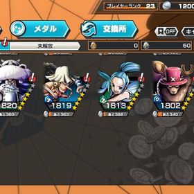 バウンティ ニカ、ウタなど引退垢強垢「安価」超フェス4体android専用バウンティ虹の宝石3200個 はじめてでも安心 90日補償つきアカウントlock_outline 超フェス6体 高サポート%閻魔ゾロです！超フェスこれしかいませんが、なかなか強いのでぜ...買って欲しいです ウタ85、レイリー、ロジャー ダイヤ283おりん垢！バウンティオバブ73 超フェス9体引退ランカー垢環境キャラ所持‼️オバブ40‼️値段交渉⭕️緑シャンクス80.ベンベックマン、ヤソップ100閻魔ゾロ85バウンティのアカウント！ニカいます！引退するので売ります！超フェス11体カイドウワンピース バウンティラッシュキッド＆ロー Lv100 確定‼️SS余裕最強垢バウンティラッシュ【破格】閻魔ゾロ100その他ワンピース バウンティラッシュウタ100レベル確定アカウント飽きたので売ります予約済みです引退垢破格！閻魔ゾロ ウタ キング その他強フェス限多数アカウント販売アカウント販売アカウント販売破格！低レートですがお願いしますバウンティラッシュバウンティラッシュアカウント販売(ベンベックマン100レベ)