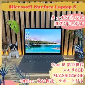 人気2022年モデル‼️Surface Laptop 5☘プラチナ☘ノートパソコン