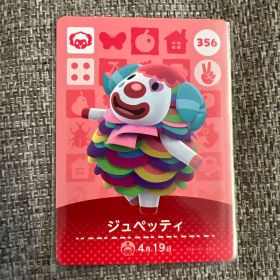 あつまれどうぶつの森 amiiboカード ジュペッティ