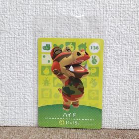 どうぶつの森 amiiboカード ハイド