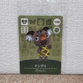 どうぶつの森 amiiboカード ドングリ