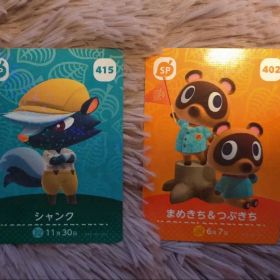 amiiboカード どうぶつの森 シャンク まめきち＆つぶきち