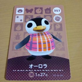 amiiboカード オーロラ 357