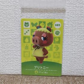 どうぶつの森 amiiboカード ブリトニー