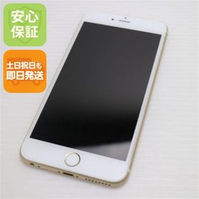 アイフォーン(iPhone)の超美品 SIMフリー iPhone6S PLUS 64GB ゴールド M999(スマートフォン本体)