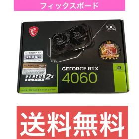 MSI GeForce RTX 4060 VENTUS2X BLACK8G OC