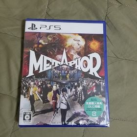 アトラス(ATLAS)のPS5 メタファー：リファンタジオ(家庭用ゲームソフト)