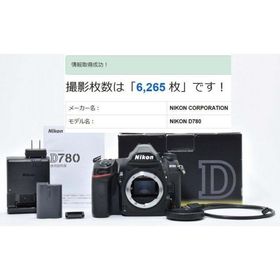 ニコン(Nikon)の15560AE 保証付極上品 6265回 Nikon D780 ニコン デジタル(デジタル一眼)