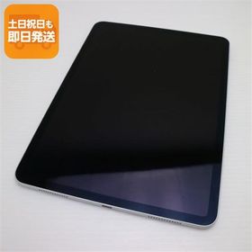 美品 iPad Pro 11インチ Wi-Fi 64GB シルバー タブレット 中古 即日発送 Apple あすつく 土日祝発送OK