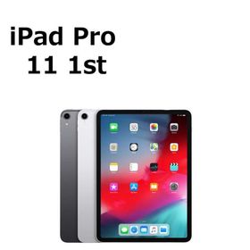中古 iPad Pro 11インチ 256GB SIMフリー 本体 Cランク タブレット 最大1年間保証 SIMロック解除済