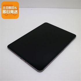 良品中古 SIMフリー iPad Pro 第2世代 11インチ 128GB スペースグレイ 即日発送 タブレット 白ロム Apple あすつく 土日祝発送OK