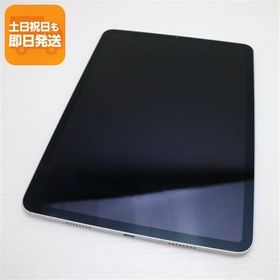 美品 iPad Pro 11インチ 第3世代 Wi-Fi 128GB シルバー 本体 即日発送 土日祝発送OK あすつく