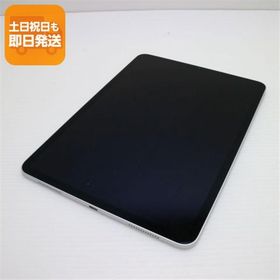 美品 iPad Pro 11インチ Wi-Fi 256GB シルバー タブレット 中古 即日発送 Apple あすつく 土日祝発送OK