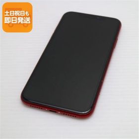 超美品 SIMフリー iPhoneXR 128GB レッド RED スマホ 白ロム 中古 即日発送 Apple iphone XR あすつく 土日祝発送OK