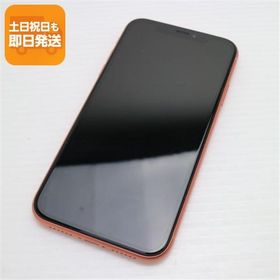 美品 SIMフリー iPhoneXR 128GB コーラル ピンク スマホ 白ロム 中古 即日発送 Apple iphone XR あすつく 土日祝発送OK