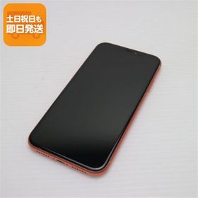 超美品 SIMフリー iPhoneXR 64GB コーラル ピンク スマホ 白ロム 中古 即日発送 Apple iphone XR あすつく 土日祝発送OK