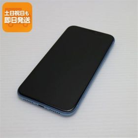 超美品 SIMフリー iPhoneXR 128GB ブルー スマホ 白ロム 中古 即日発送 Apple iphone XR あすつく 土日祝発送OK