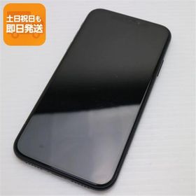 良品中古 SIMフリー iPhoneXR 256GB ブラック スマホ 白ロム 中古 即日発送 Apple iphone XR あすつく 土日祝発送OK