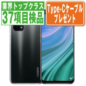 【中古】 OPG02 OPPO A54 5G シルバーブラック SIMフリー 本体 au スマホ 【あす楽】 【保証あり】 【送料無料】 opg02bk6mtm