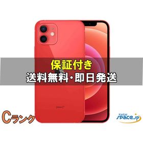 [中古 Cランク] SIMフリー iPhone12 red [64GB] [国内正規品]