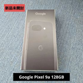 【新品未開封】Google Pixel 9a 128GB Obsidian｜黒