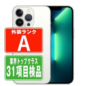 iPhone13 Pro Max 128GB シルバー SIMフリー 中古 本体 美品 スマホ 7日間返品OK あすつく ip13pmmtm1598