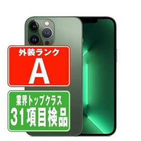 iPhone13 Pro Max 128GB アルパイングリーン SIMフリー 中古 本体 美品 スマホ 7日間返品OK あすつく ip13pmmtm1863