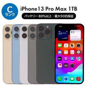 12/28-1/5 6000円クーポン iPhone 13 Pro Max 1TB SIMフリー 中古 スマホ スマートフォン Cランク 本体 即日発送