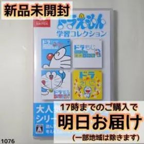 Switch ドラえもん学習コレクション