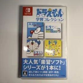 ドラえもん学習コレクション