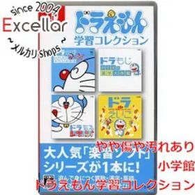 [bn:1] ドラえもん学習コレクション Nintendo Switch