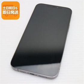 美品 SIMフリー iPhone12 Pro Max 256GB グラファイト 即日発送 スマホ 白ロム Apple あすつく 土日祝発送OK