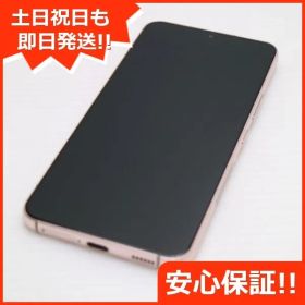 新品同様 Galaxy S22 SC-51C ピンクゴールド スマホ 白ロム 土日祝発送OK 08000