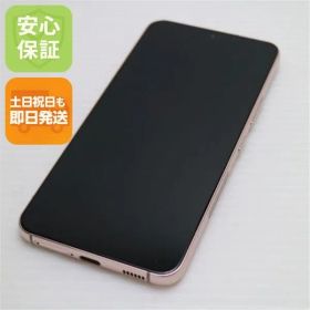 新品同様 Galaxy S22 SC-51C ピンクゴールド スマホ 白ロム 土日祝発送OK 07000