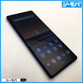 スマホ Xperia 1 SO-03L SIMフリーSIMロック解除済 docomo パープル 中古 ドコモ android アンドロイド RUUN16679